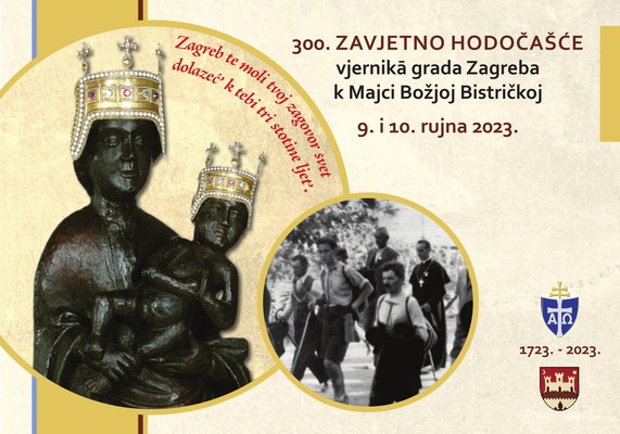 300. Zavjetno hodočašće  vjernikā grada Zagreba  Majci Božjoj Bistričkoj